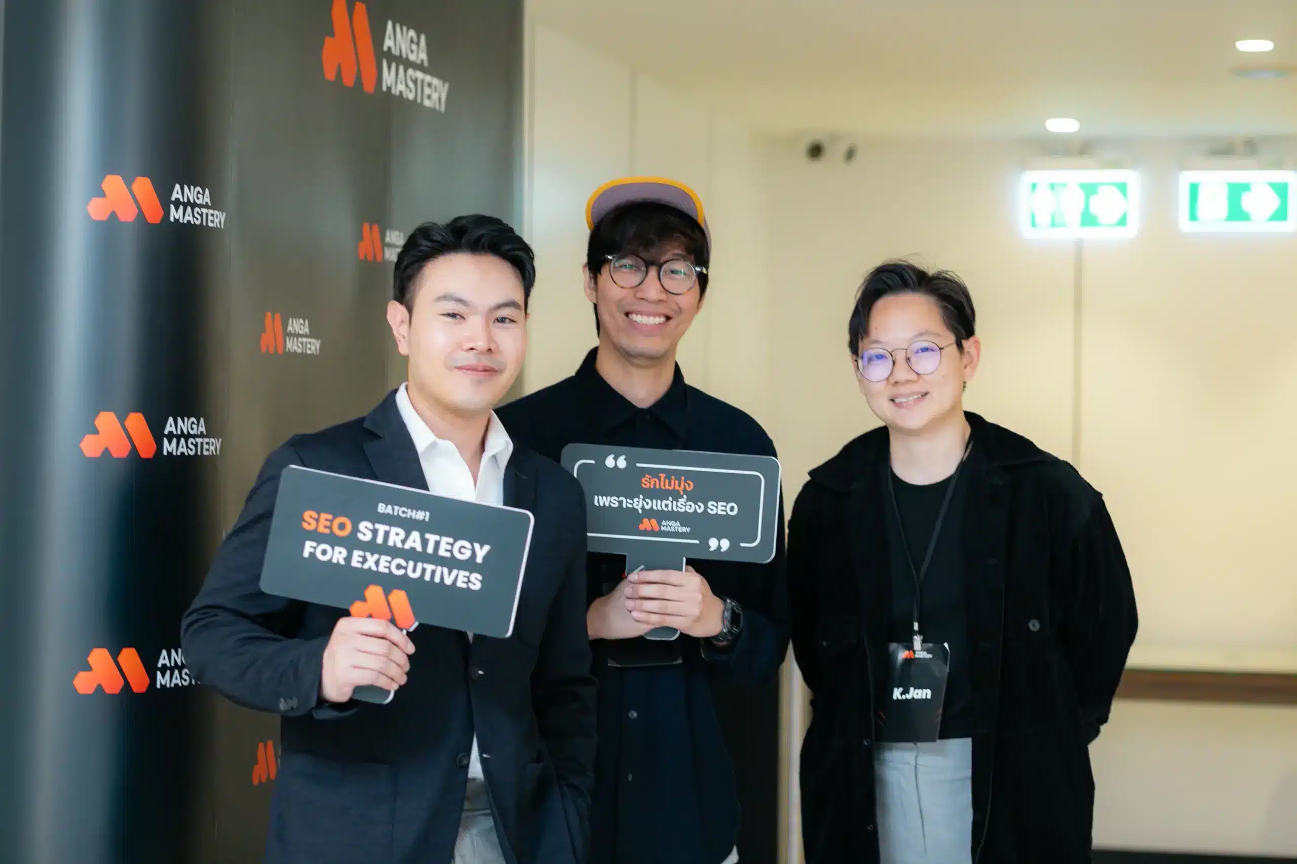 บรรยากาศคอร์สสอน ANGA MASTERY