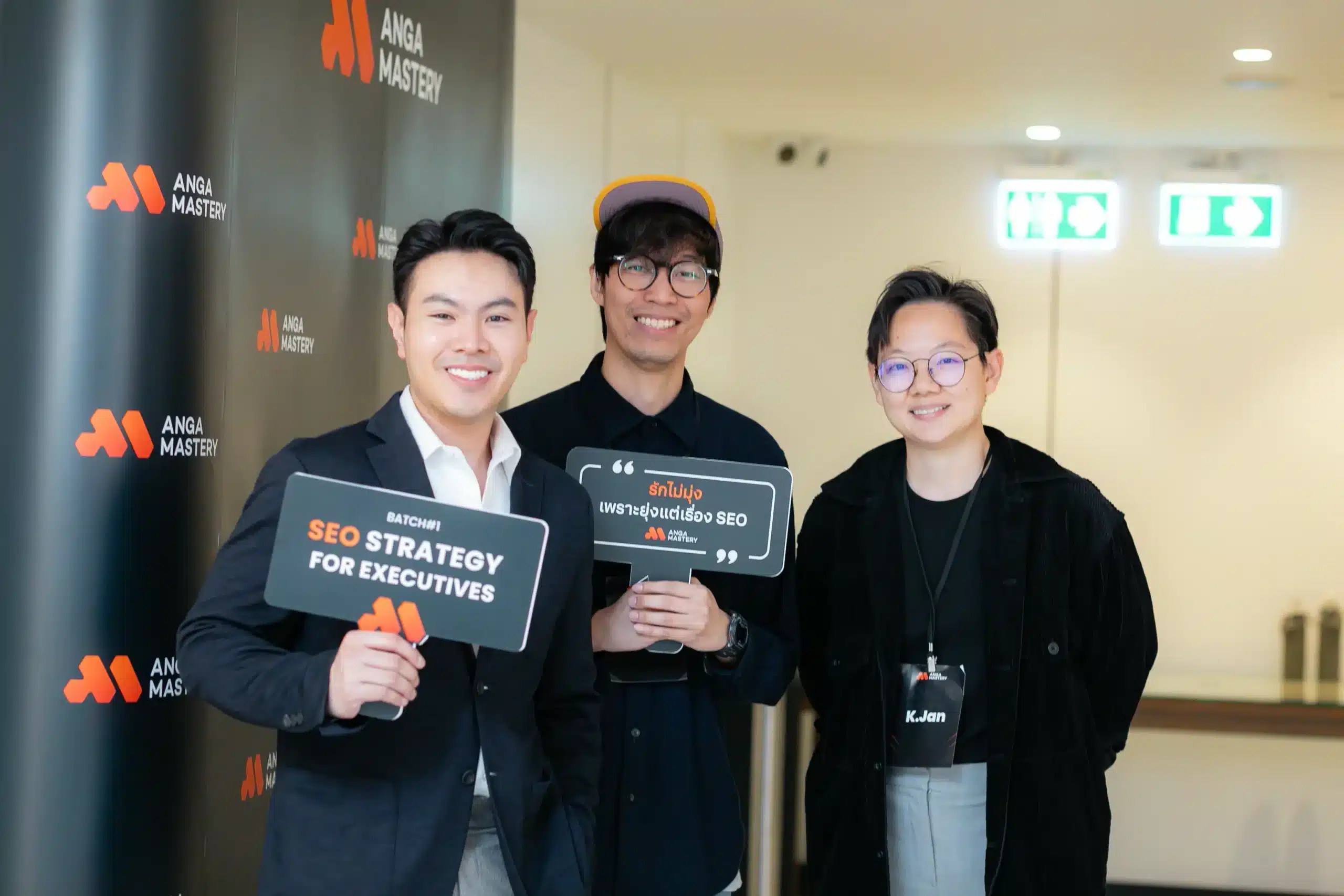 บรรยากาศคอร์สสอน ANGA MASTERY