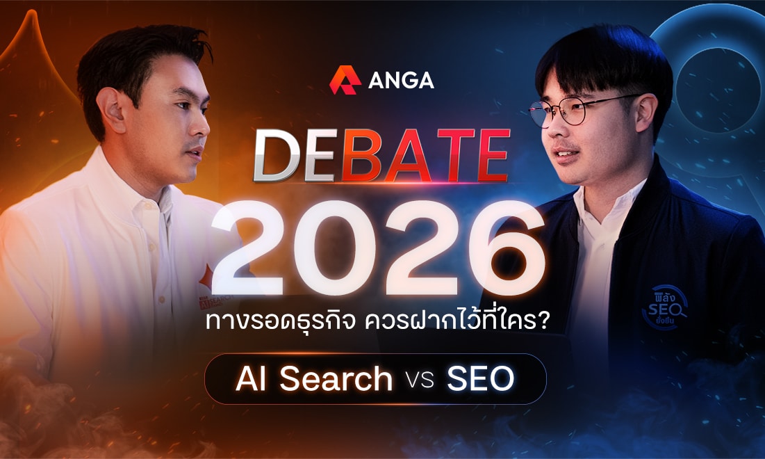 SEO vs AI Search Debate